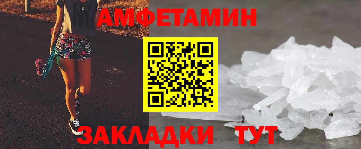 Лобня  АМФ Розовый  Вход с VPN 