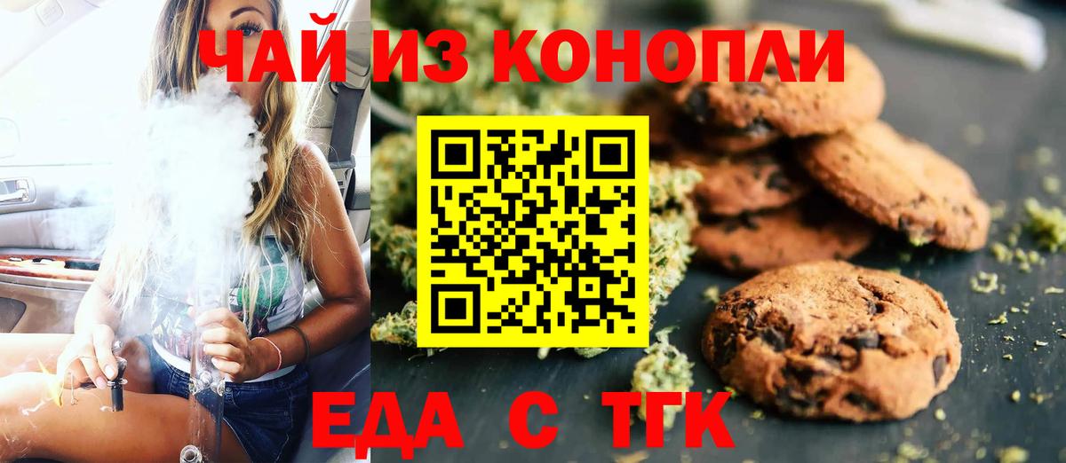 Лобня  Canna-Cookies марихуана  Вход с VPN 