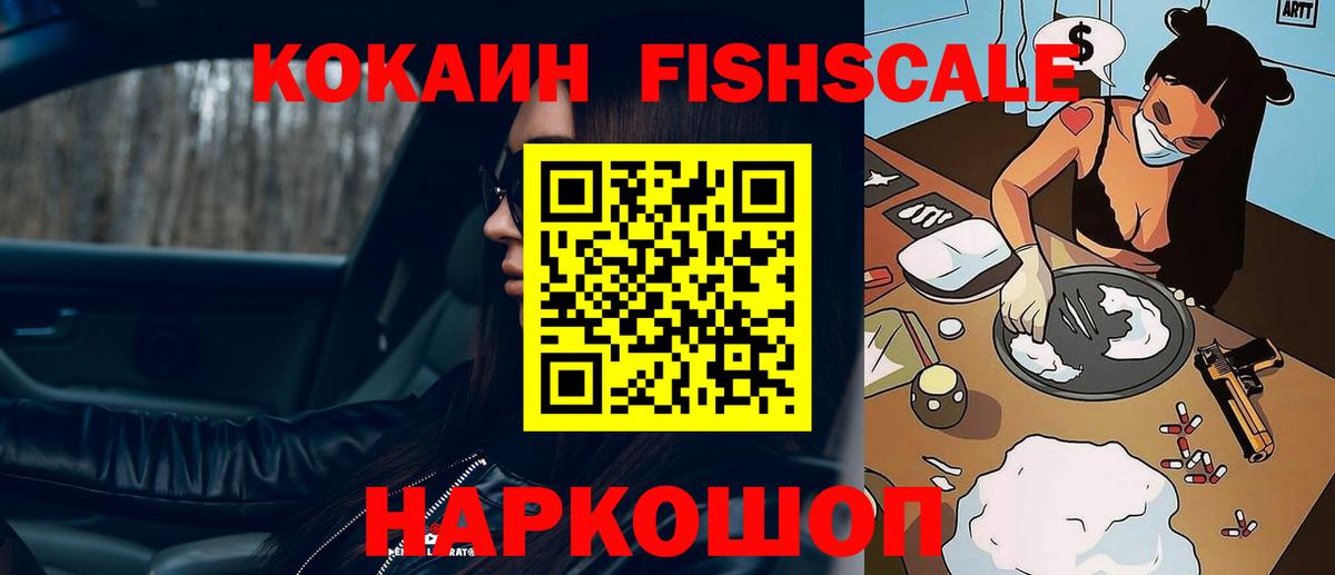 продажа наркотиков  Вход с VPN  Лобня  Cocaine Колумбийский 