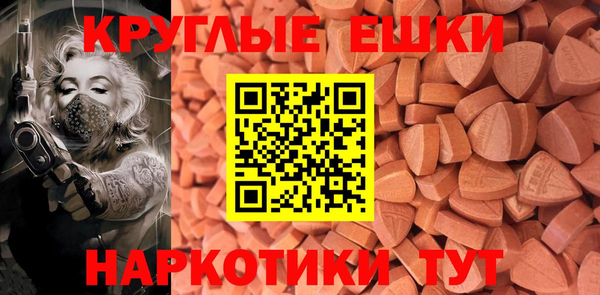 Экстази Дубай  Экстази 280 MDMA  Ecstasy  Вход с VPN  Лобня 