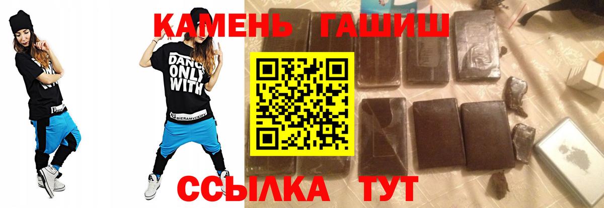 ГАШ индика сатива  Вход с VPN  Лобня 