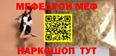 ALPHA-PVP Будённовск