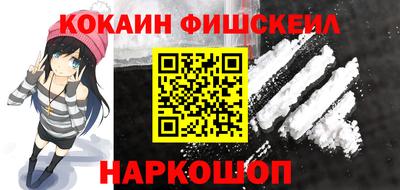 ALPHA-PVP Будённовск