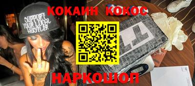 ALPHA-PVP Будённовск