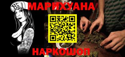 каннабис Бугуруслан