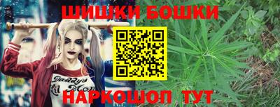 каннабис Бугуруслан
