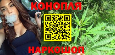 каннабис Бугуруслан