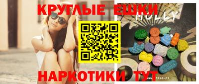 ПСИЛОЦИБИНОВЫЕ ГРИБЫ Бузулук