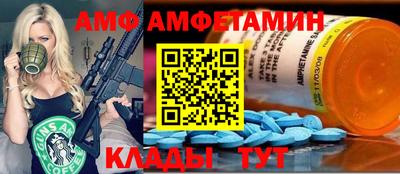 ALPHA-PVP Будённовск
