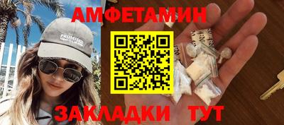 ALPHA-PVP Будённовск