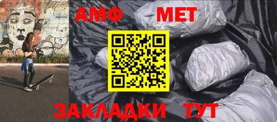 ALPHA-PVP Будённовск