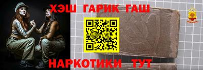 ПСИЛОЦИБИНОВЫЕ ГРИБЫ Бузулук