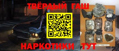 ALPHA-PVP Будённовск