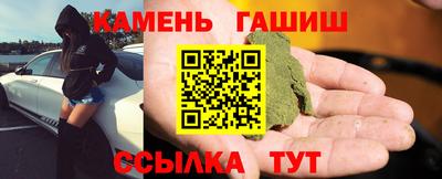 каннабис Бугуруслан