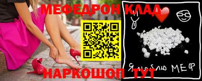 ALPHA-PVP Будённовск