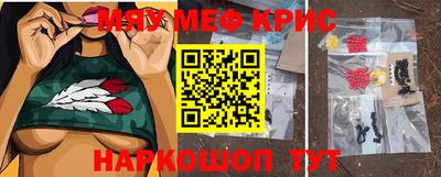 ALPHA-PVP Будённовск