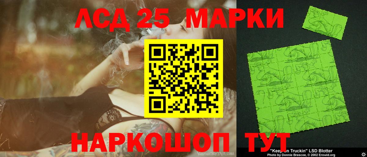 Лсд 25 экстази ecstasy  Вход с VPN  Лобня 