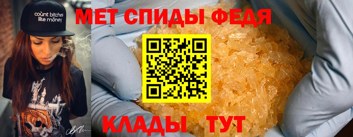 Лобня  МЕТАМФЕТАМИН кристалл  Вход с VPN 