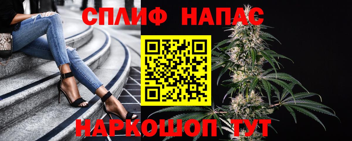 Каннабис план Лобня