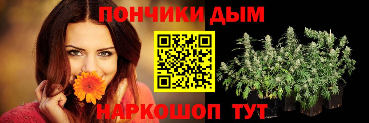 МАРИХУАНА индика  Вход с VPN  Лобня  Каннабис OG Kush  МАРИХУАНА ГИДРОПОН 